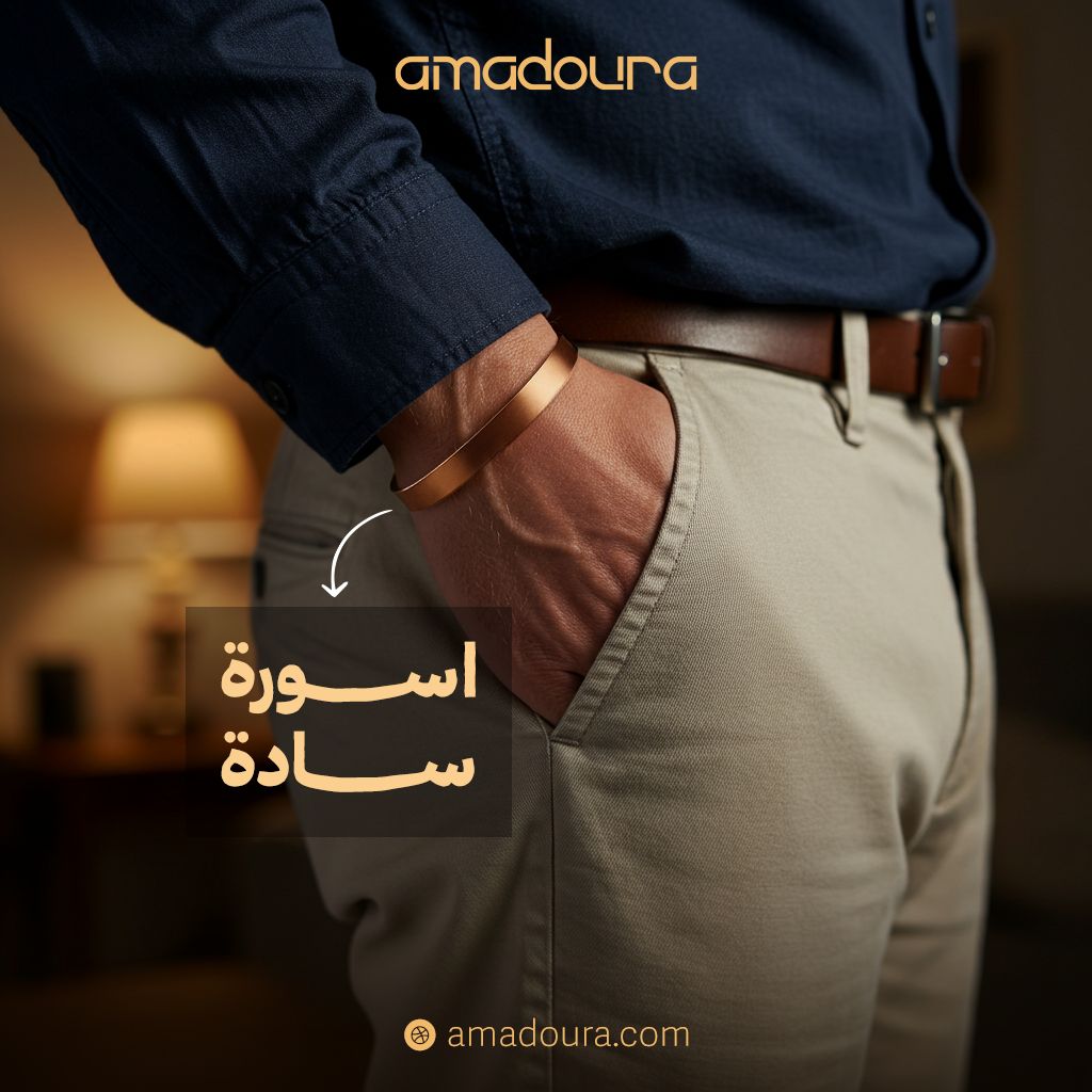 اساور نحاس طبية