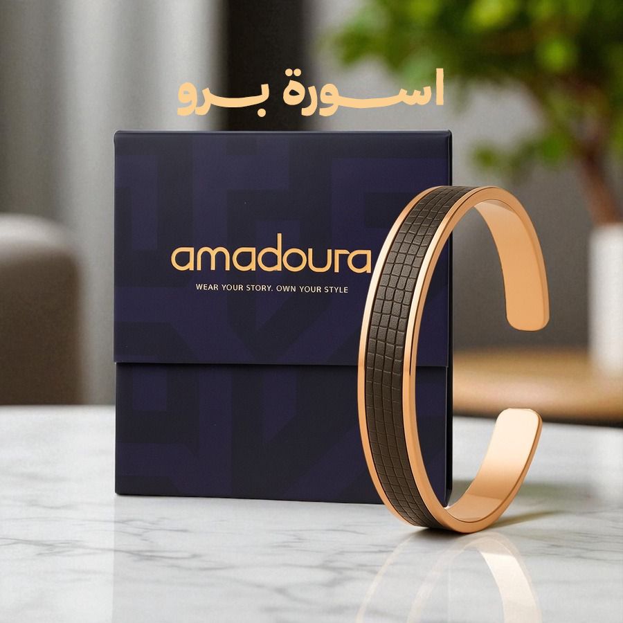 اساور نحاس طبية